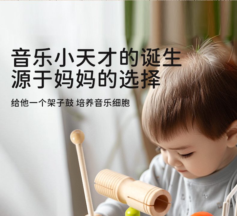 木制青蛙多功能音乐台宝宝儿童早教益智手眼协调多功能架子鼓玩具详情5