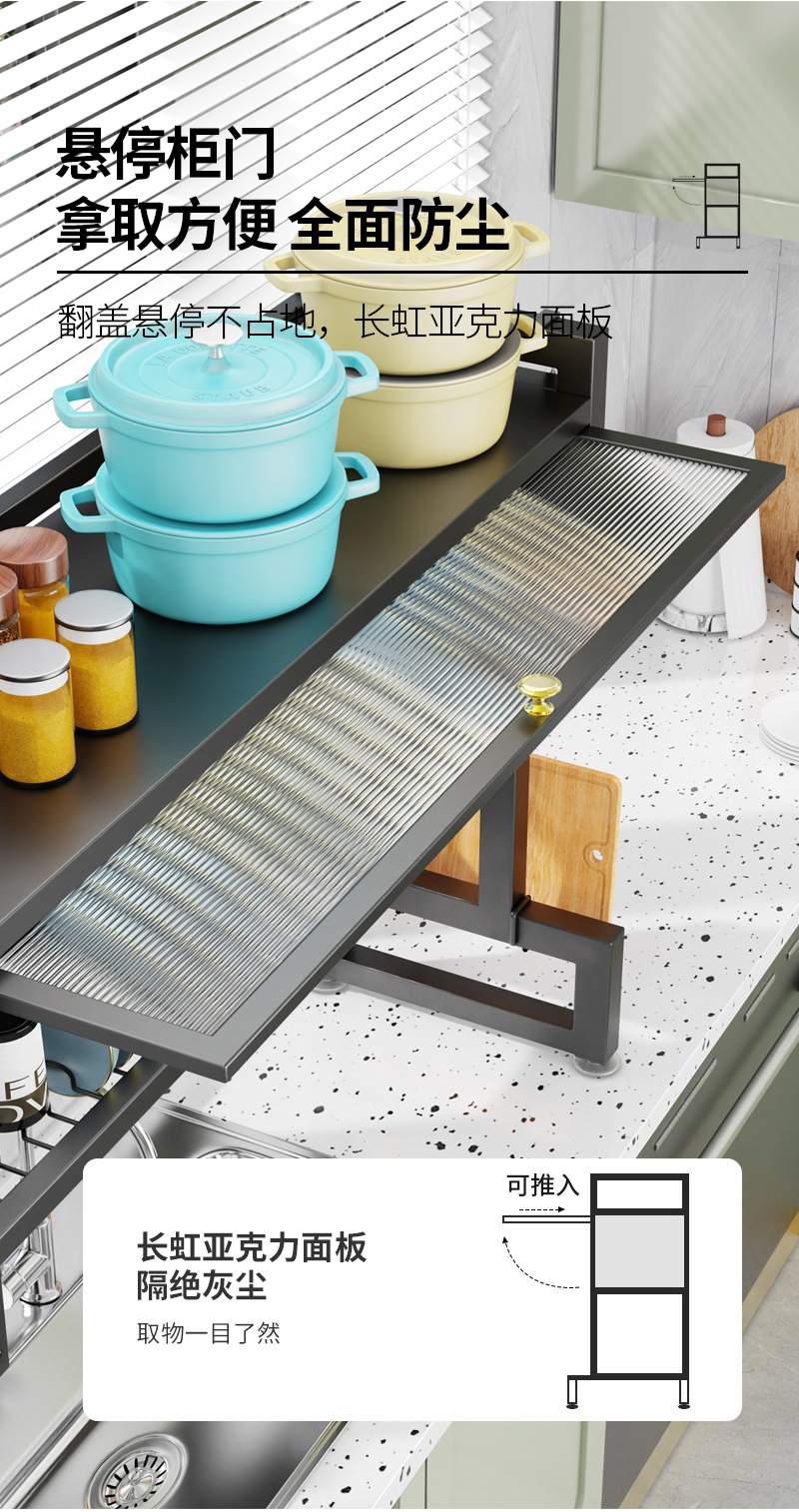 厨房水槽台面上方置物架带柜门防尘放碗盘多功能水池沥水橱柜专用详情21