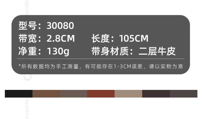 女士古风牛皮腰带女休闲复古真皮带女百搭高级女跨境专供牛仔裤带详情24