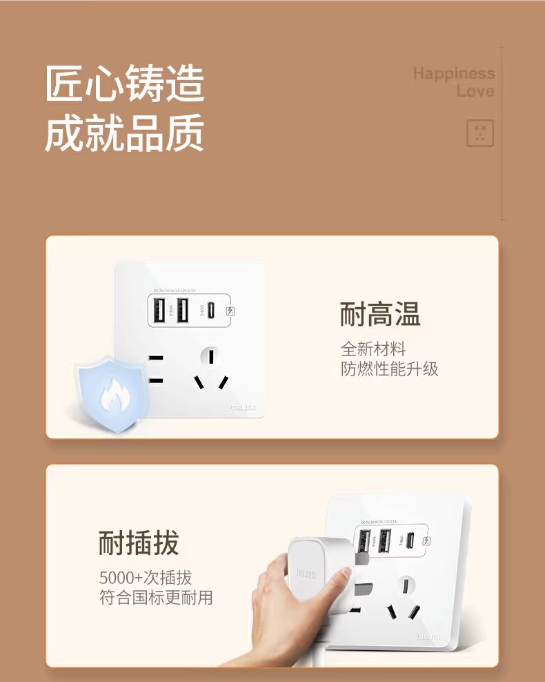 详情图片_12