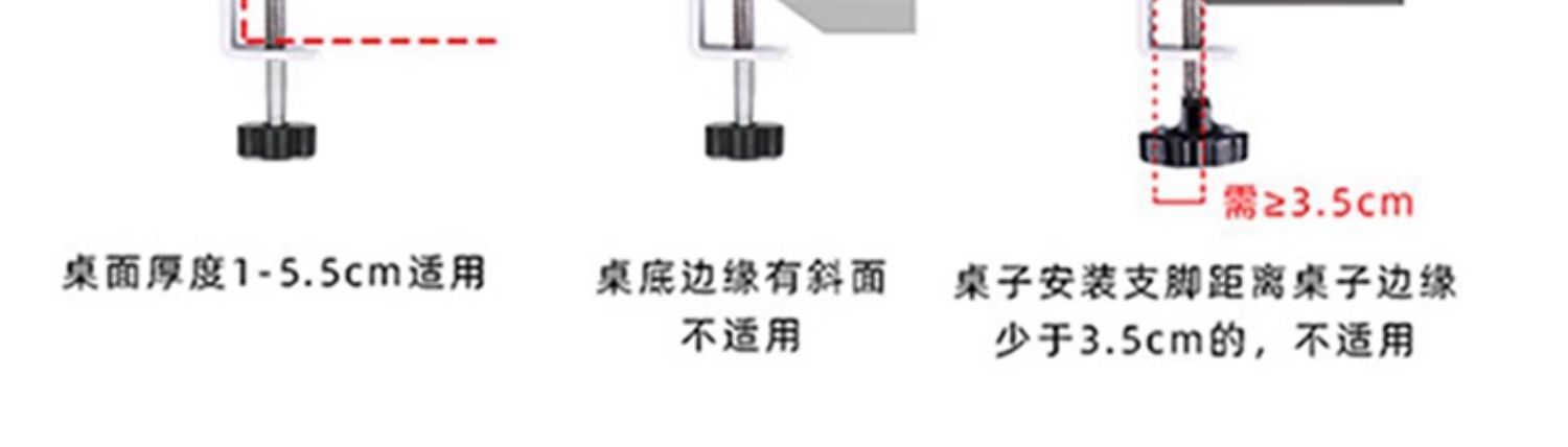 洞洞板桌面U型支架安装配件立桌收纳架桌边缘固定电脑书桌整理架详情6