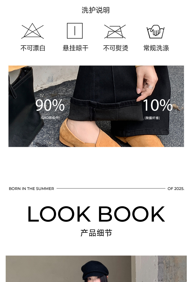 冬上新 微喇牛仔裤女加绒高腰黑色显瘦四面弹力高个子加长喇叭裤详情5