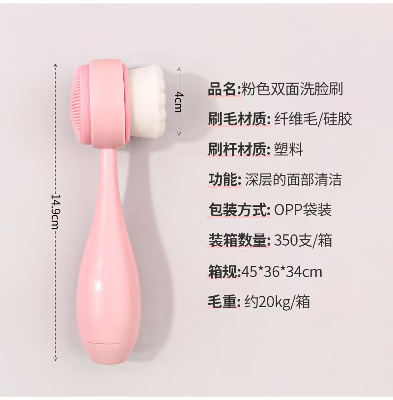 瑛秀美洗脸刷软毛硅胶洁面仪便携款手动洁面刷洗脸清洁毛孔可定制化妆工具厂家直销详情12