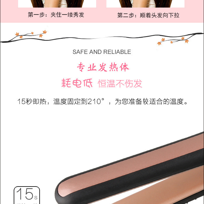 Cross-border Kemei KM-216A straight hair straightening splint for Women, no damage to bangs, power generation splint, straight and curly dual-purpose pic 5