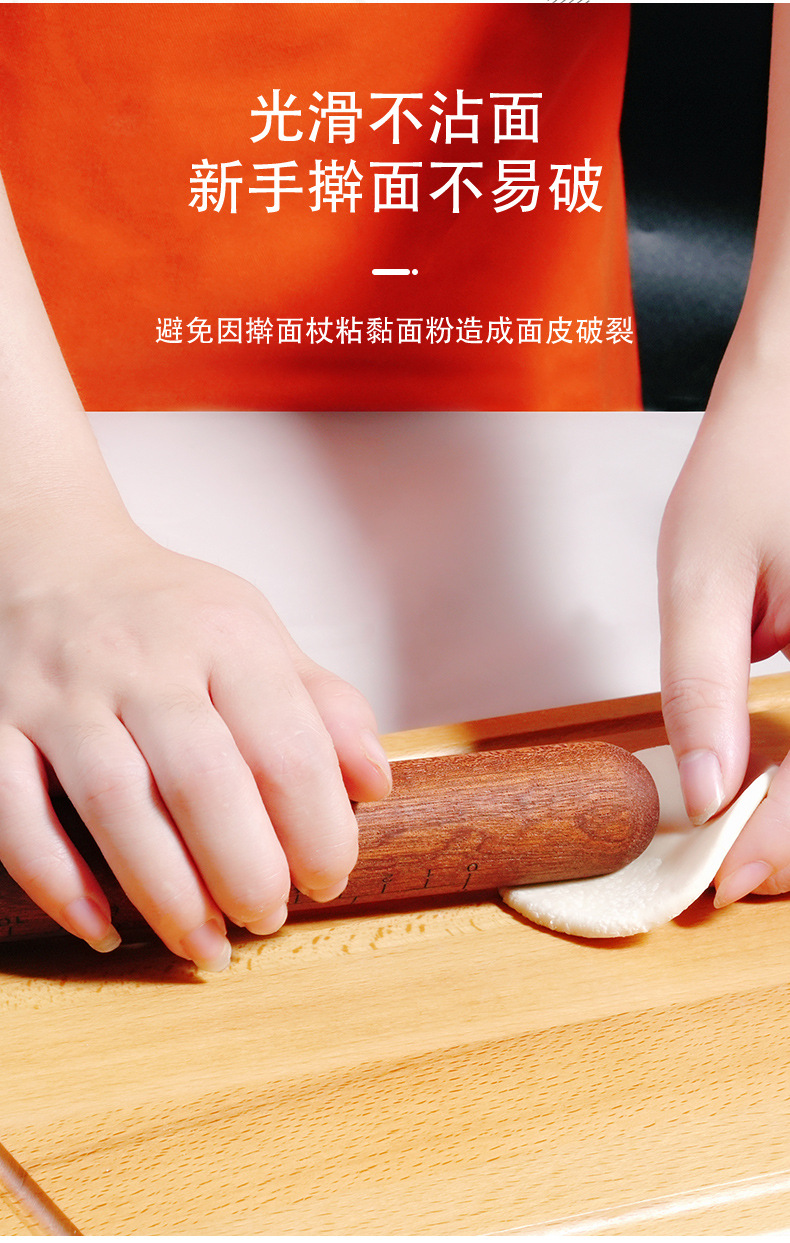 Homemade ebony rolling pins, non-stick red sandalwood rolling sticks, large-sized dough sticks, custom-made flour sticks pic 13