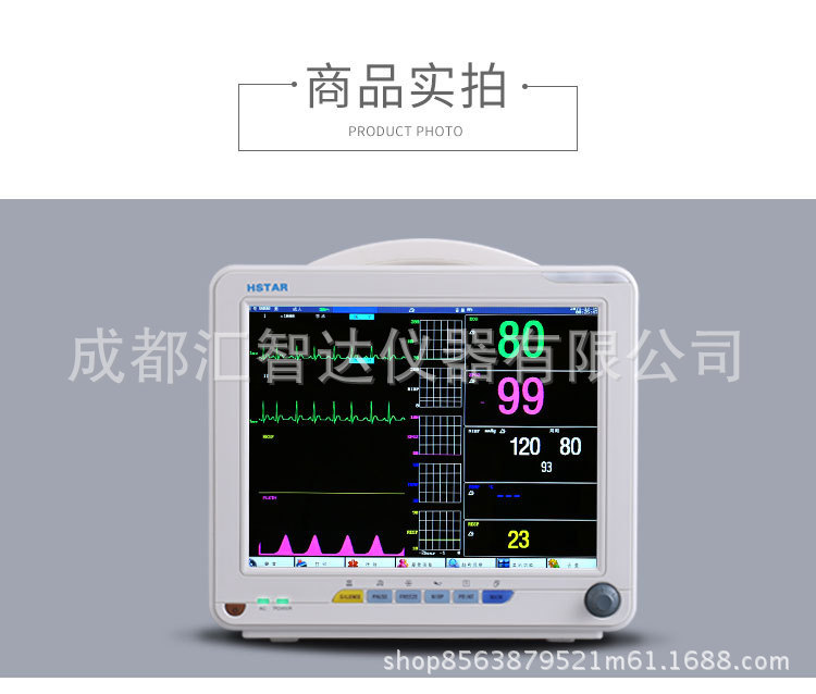 廠家直銷彙智達12寸便攜式動物獸用心電監護儀多參數寵物監護儀详情3