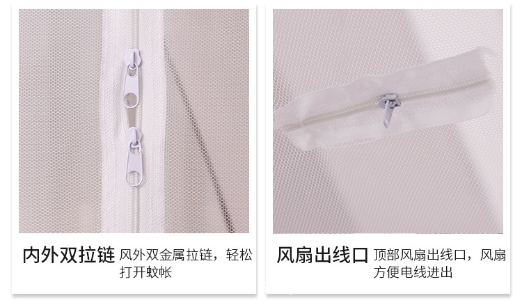 蒙古包蚊帐_18.jpg