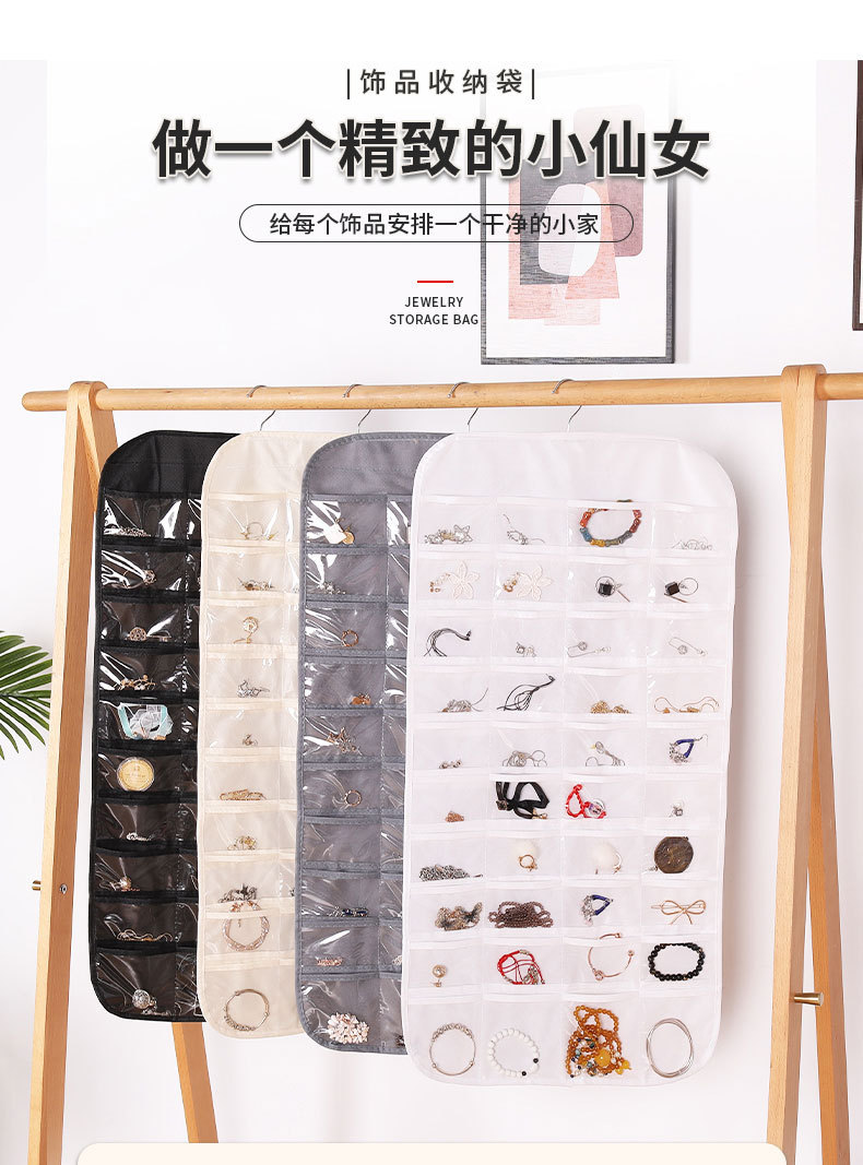 Double-sided non-woven fabric jewelry and accessory storage bag with 80 compartments, jewelry and miscellaneous items organization and storage hanging bag, small item storage bag pic 1
