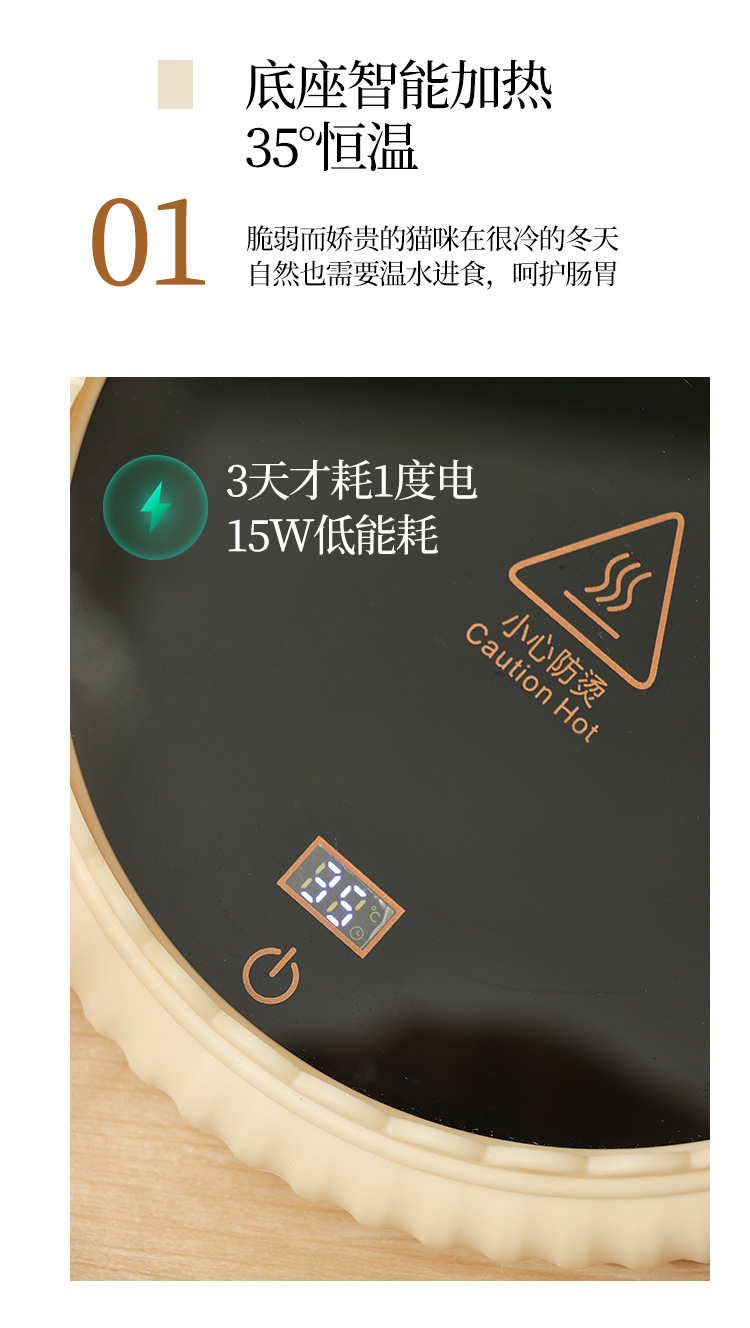 陶瓷冬天加热恒温喝水饮水机猫碗防打翻不黑下巴酸奶机宠物猫食盆详情8