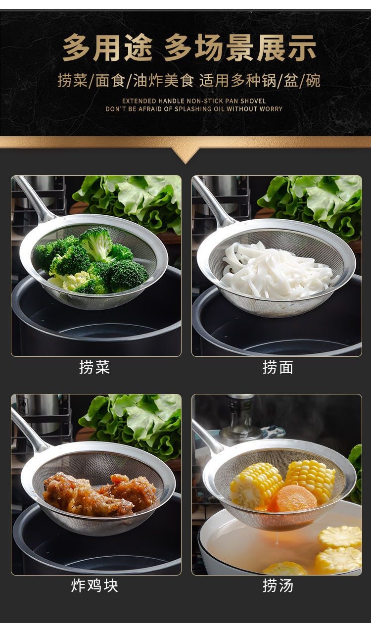 网漏勺不锈钢筛网豆浆果汁芝麻油渣面捞勺捞饺子加密过滤网筛漏勺详情7