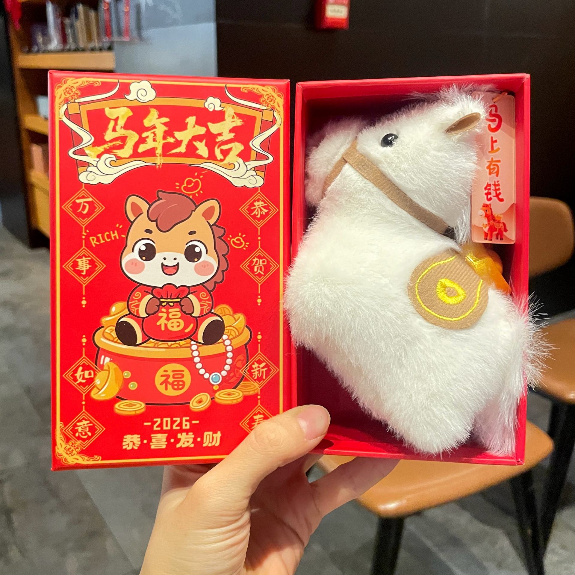 2026 Year of the Horse mascot Plush horse keychain pendant, popular Yuan BMW doll, cute bag pendant gift pic 13