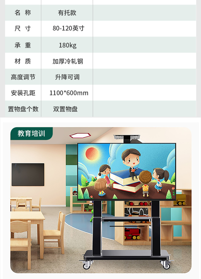 Wholesale 2,100 types of mobile TV stands, adjustable floor-standing vertical wheeled trolley display stands pic 15