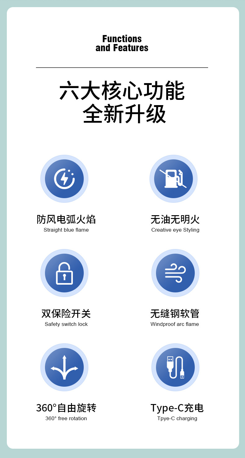 新款点火器煤气灶天燃气电子充电点火打火机软管360°自由旋转详情2
