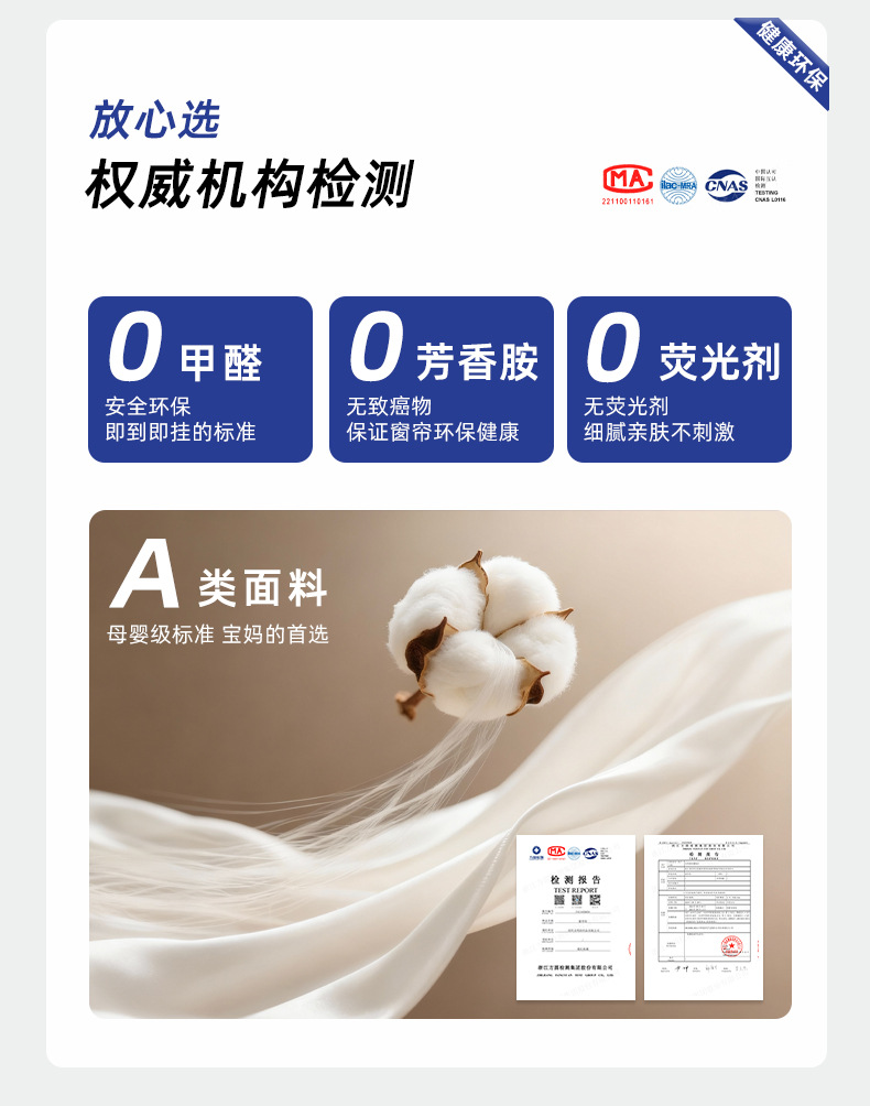 定制双面雪尼尔窗帘全遮光现代简约客厅卧室奶油风柯桥窗帘成品帘详情5