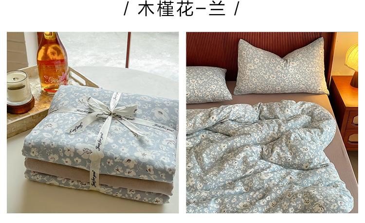 A类全棉有氧双层纱床上四件套纯棉被套床单三件套ins床上用品套件详情26