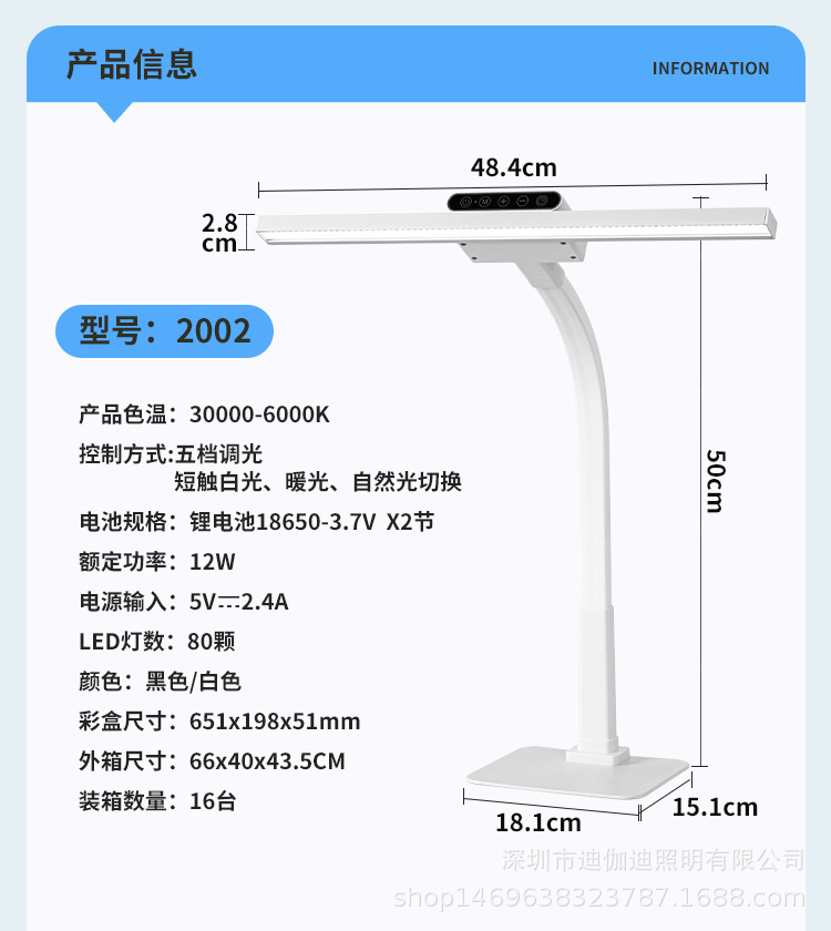 国AA三合一LED护眼台灯磁吸壁灯多模式五键触摸学习夜灯照明灯饰详情1