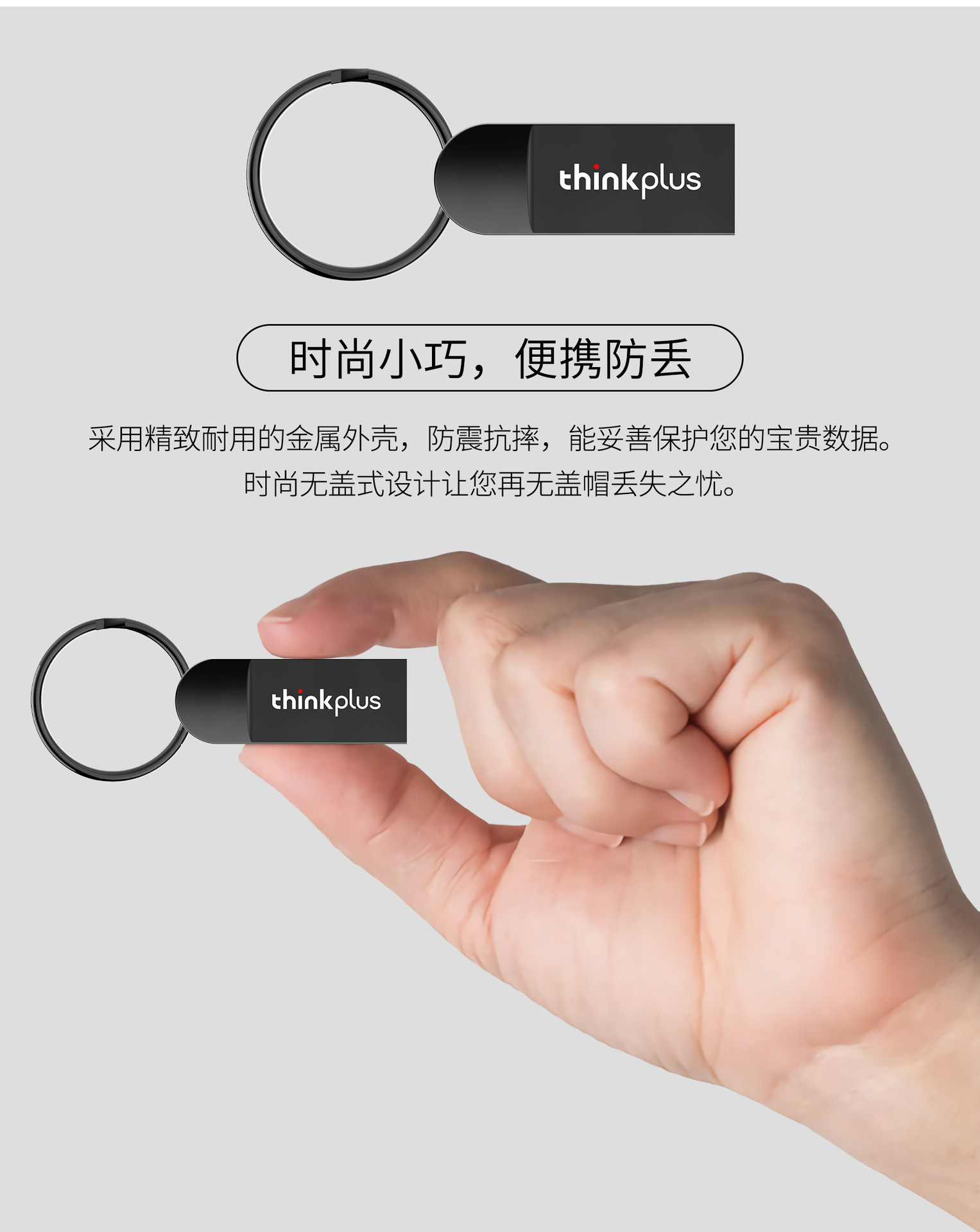 联想U盘定制USB2.0迷你u盘大容量手机车载音乐闪存盘u盘MU222批发详情2