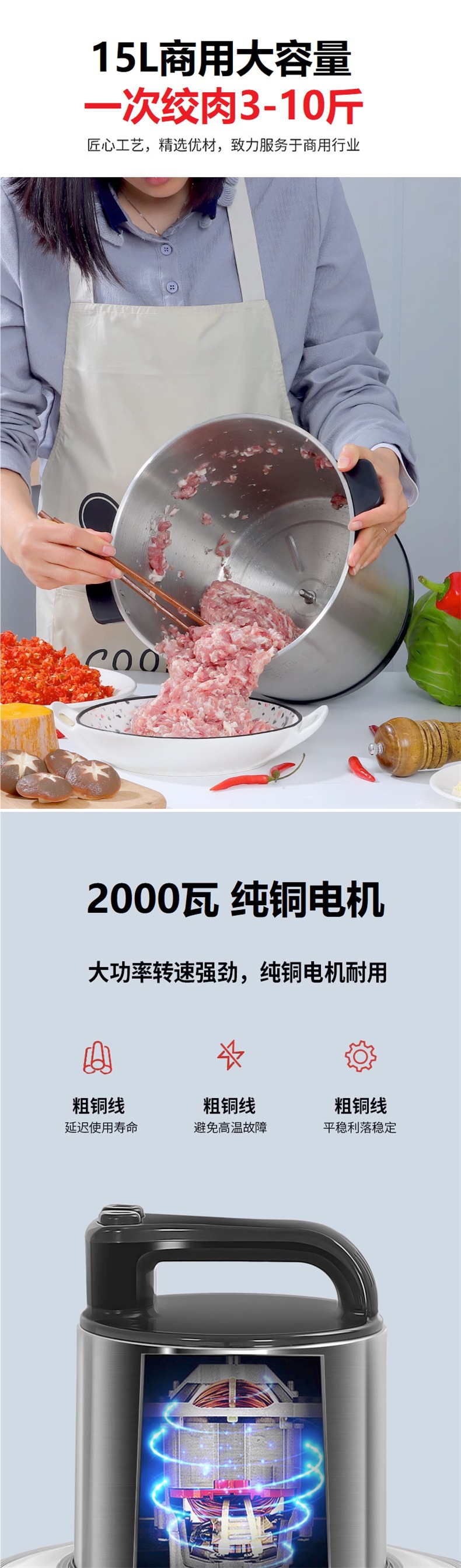 The new German meat grinder is suitable for both home and commercial use. It features high power and large capacity for kneading dough, mincing vegetables, multi-functional cooking, chili sauce, garlic and ginger pic 6