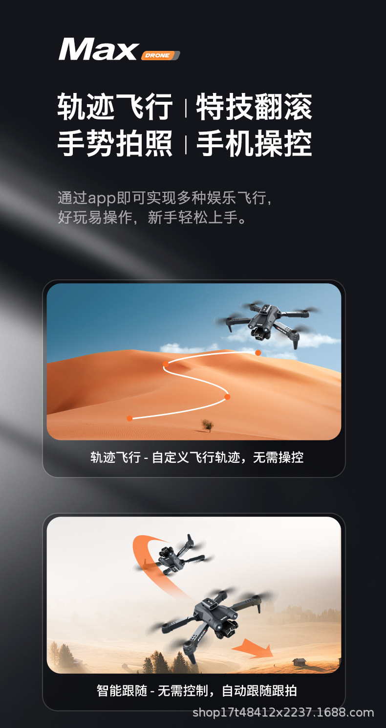 跨境新品M3无人机8K高清双摄像航拍避障光流悬停遥控四轴飞行器详情11