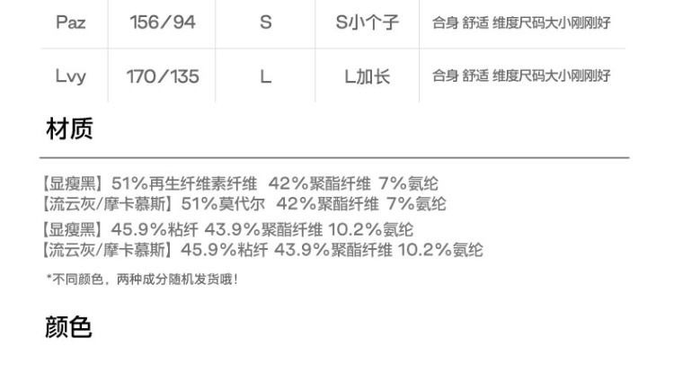 SiNSiN直筒裤女新款防晒春夏运动健身高腰收腹提臀瑜伽裤运动裤详情39