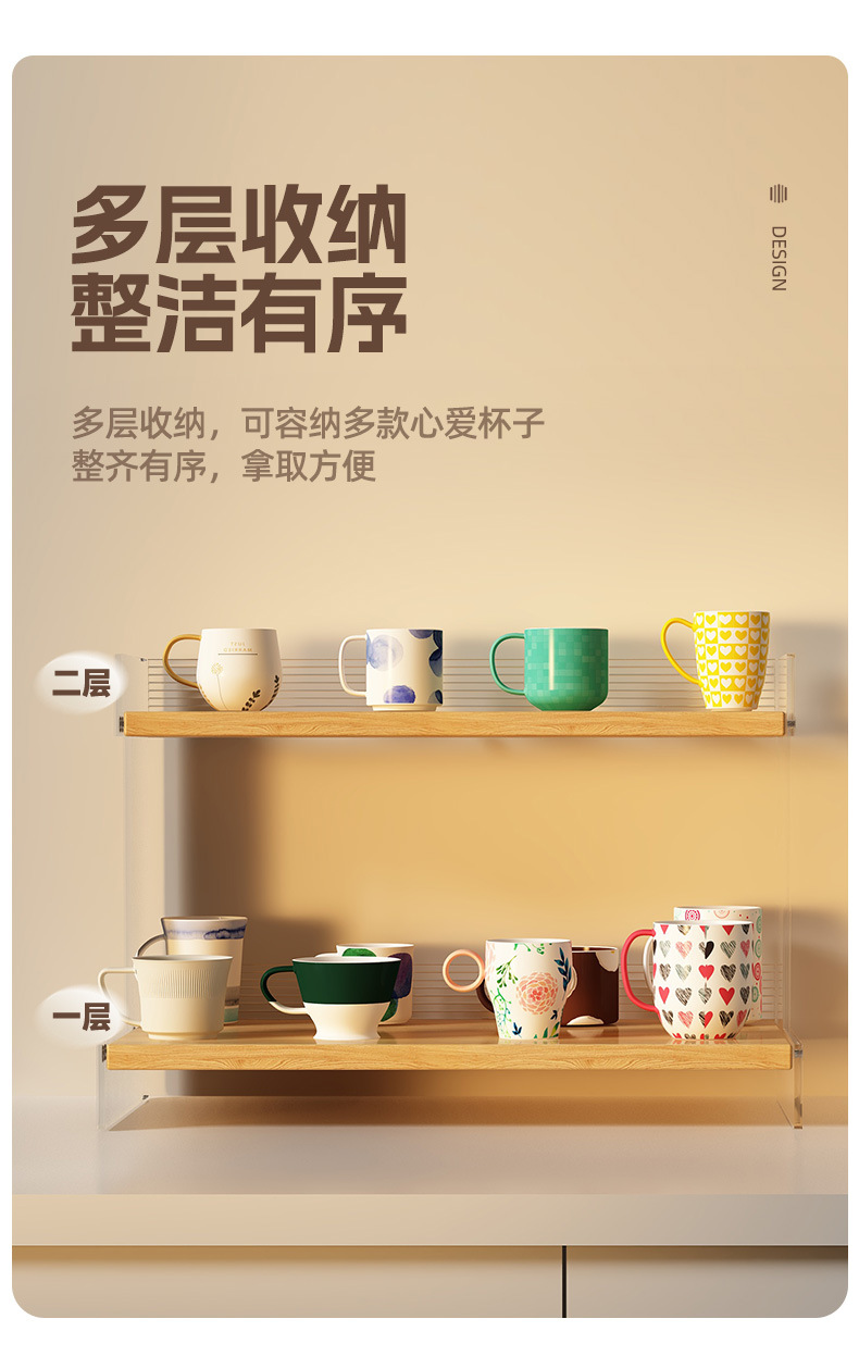 Cup storage rack, tabletop for water cups and tea cups, dining table tray, light luxury home double-layer cosmetics rack pic 2