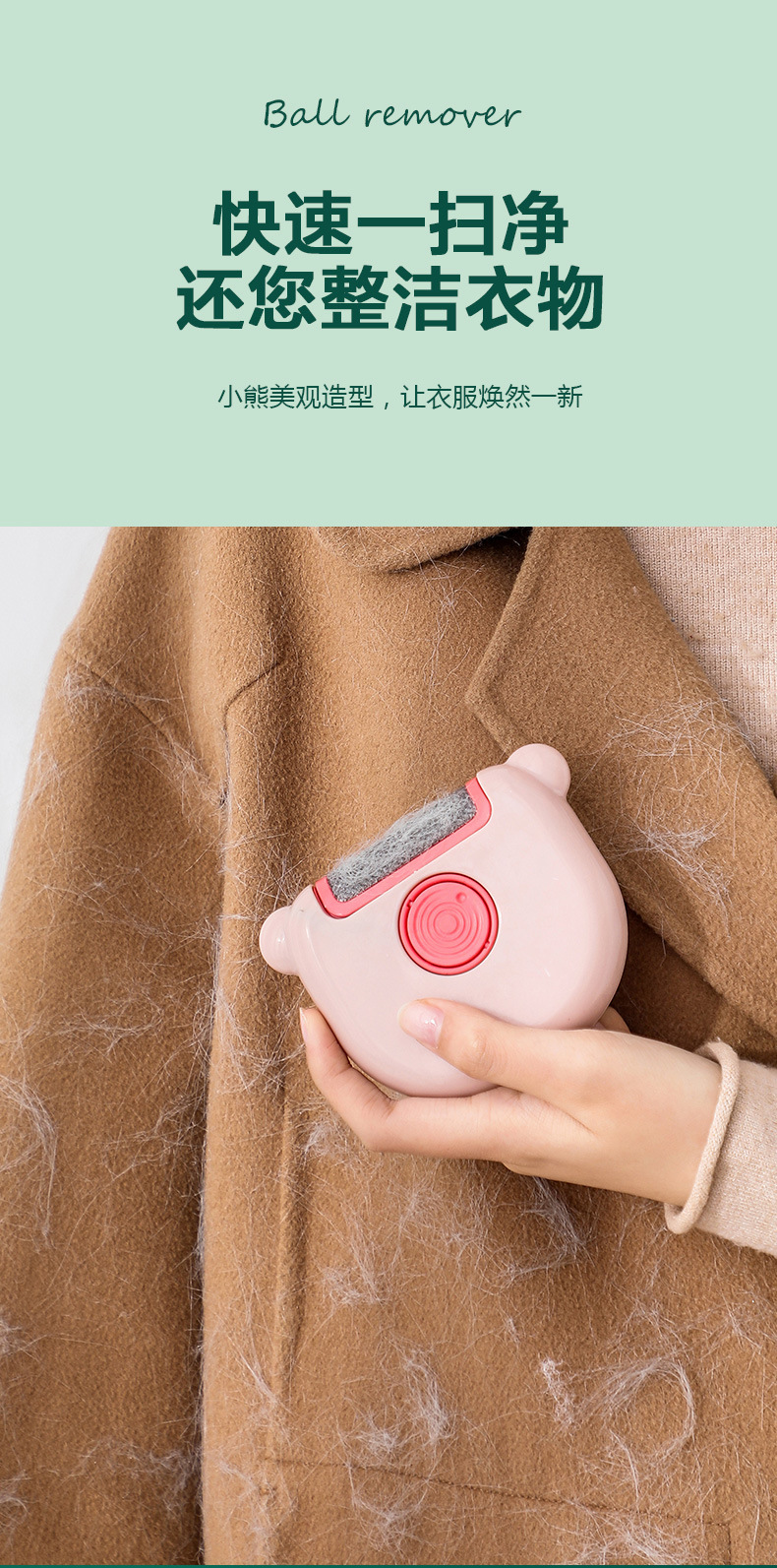 来图定制三合一衣物刷毛器静电除毛刷毛衣刮毛器旋转滚筒粘毛器详情9