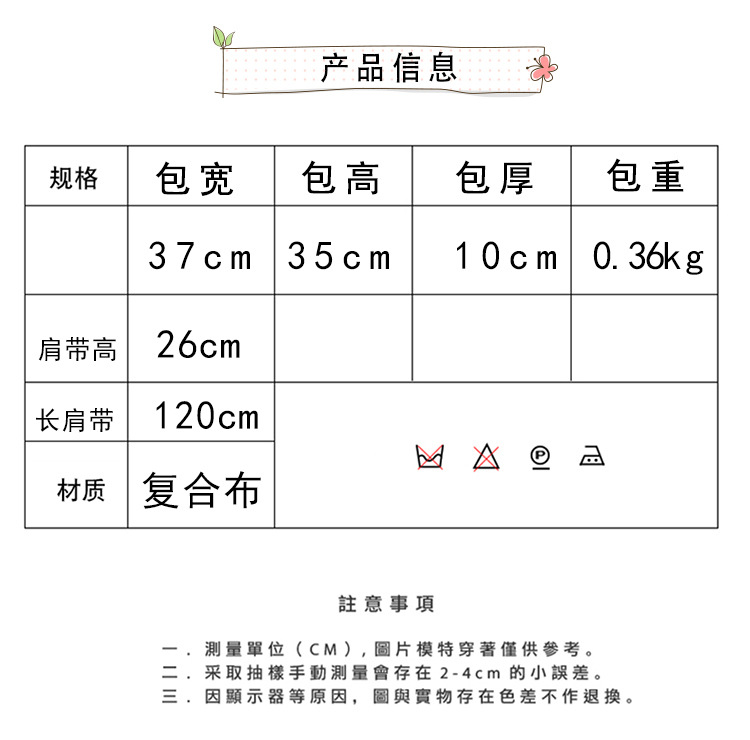 书包女ins森系单肩包学生帆布包清新简约斜挎包大容量装书手提袋详情2