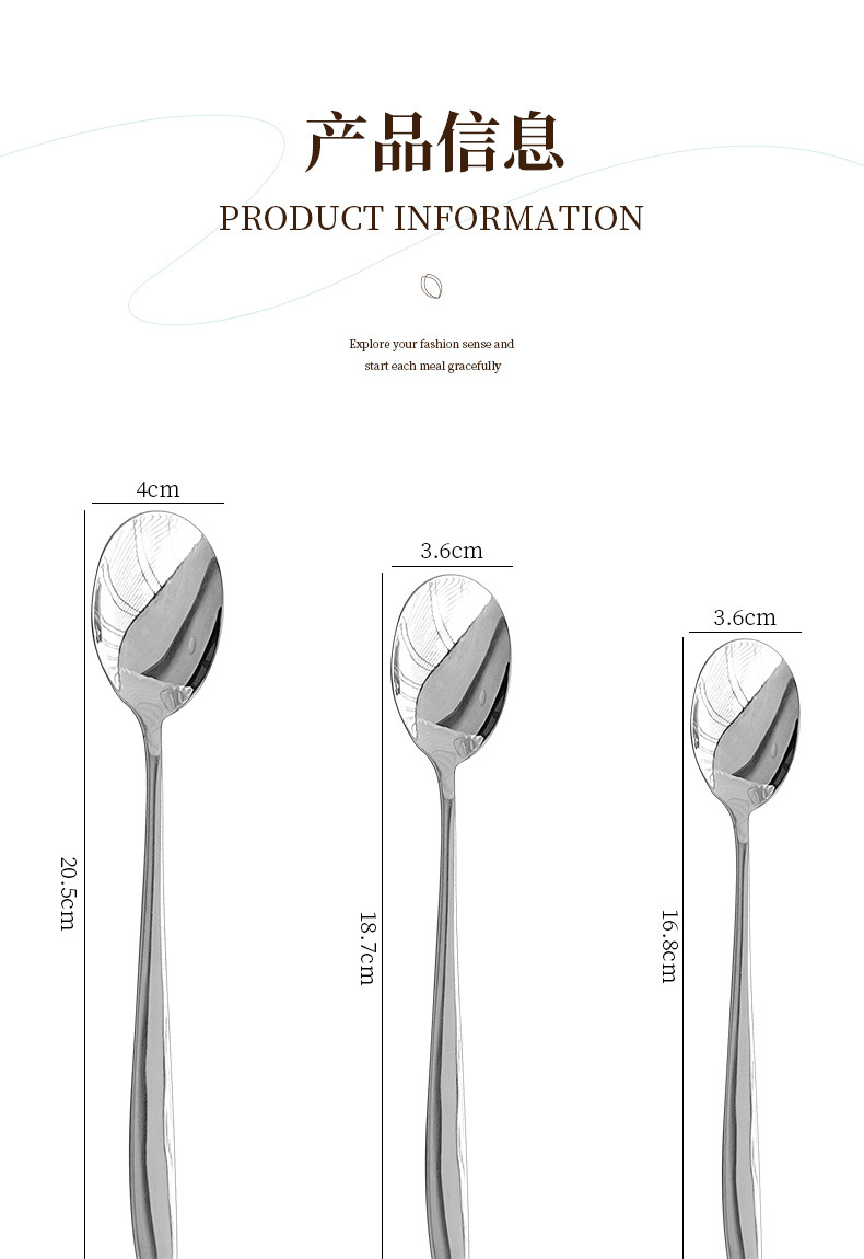 揭阳304不锈钢勺子高颜值长柄大勺冰淇凌搅拌甜品小勺子调羹汤匙详情6