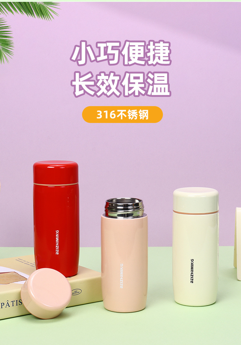跨境316不锈钢保温杯简约迷你杯便携高颜值小巧水杯口袋杯子批发详情8