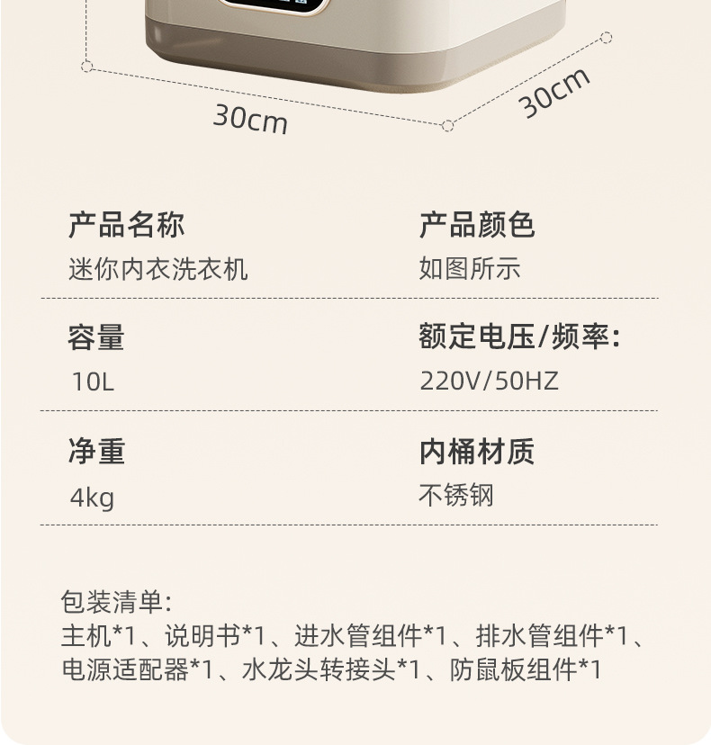 10L fully automatic mini underwear washing machine with washing and drying functions, fully automatic high-temperature boiling and washing of underwear, underpants and socks pic 27