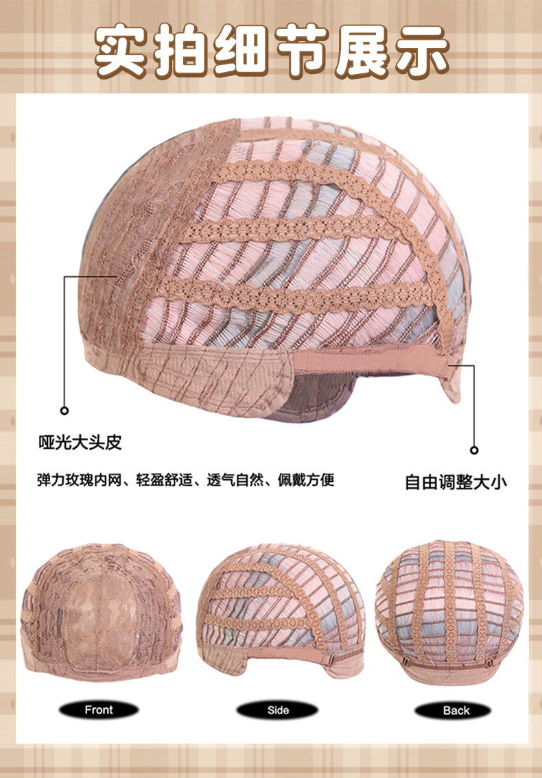 制霸假发黑长直甜美可爱精修高层次网红时尚自然显白jk全头套批发详情6