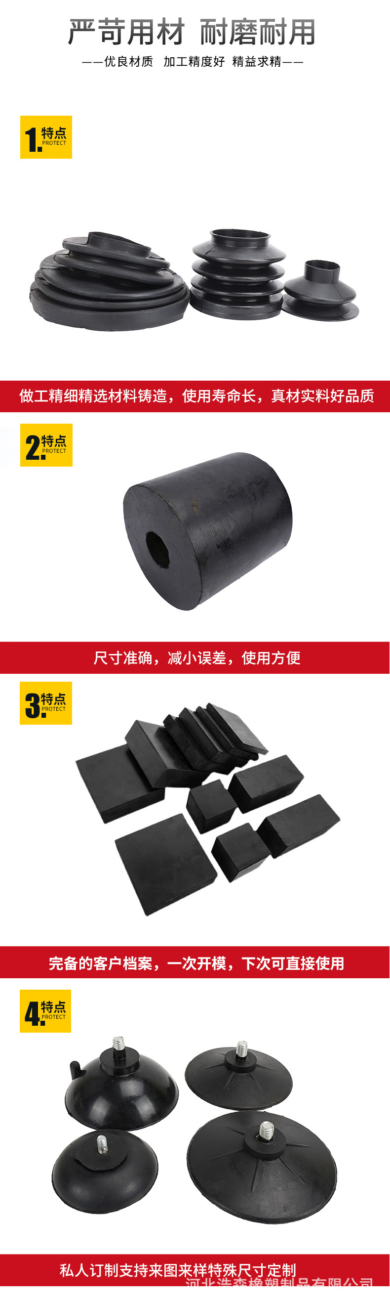 工厂供应耐油橡胶球空心橡胶球弹力橡胶球负压橡胶球高弹橡胶球详情5