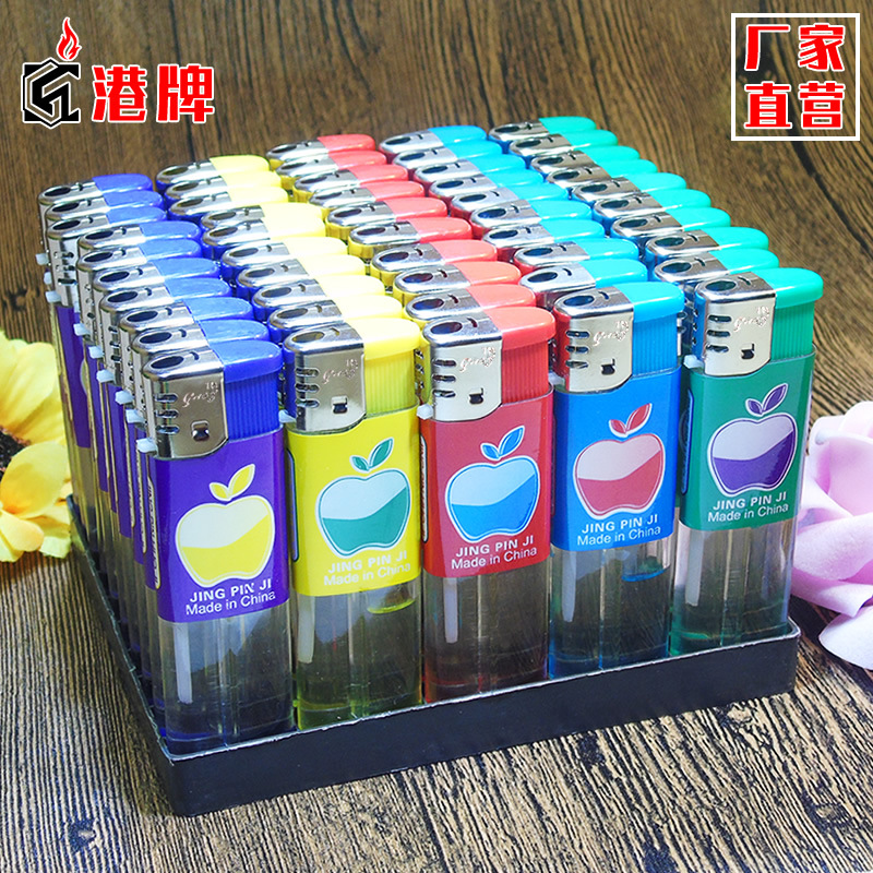 909打火机 全包 半包 一次性打火机