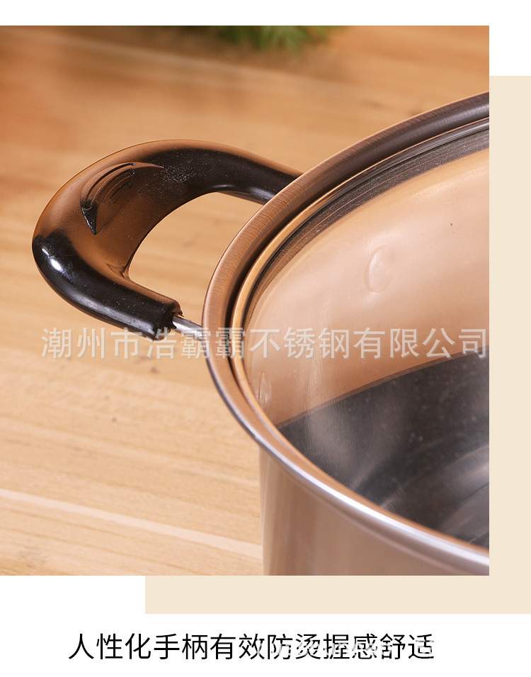 带盖子不锈钢汤锅食品级加厚不锈钢锅家用煮煲汤锅电磁炉燃气通用详情14