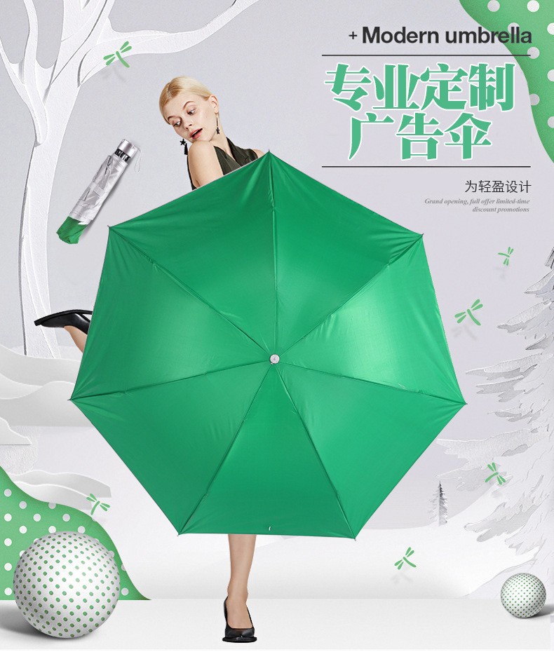 7骨银胶雨伞遮阳伞防晒伞晴雨两用广告礼品伞印LOGO雨伞工厂批发详情4