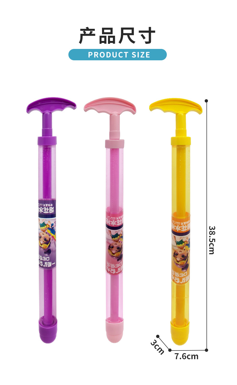 Creative firework water gun: A bottle of water for a happy couple to commemorate the summer photo shoot, a water firework atmosphere surprise prop pic 15