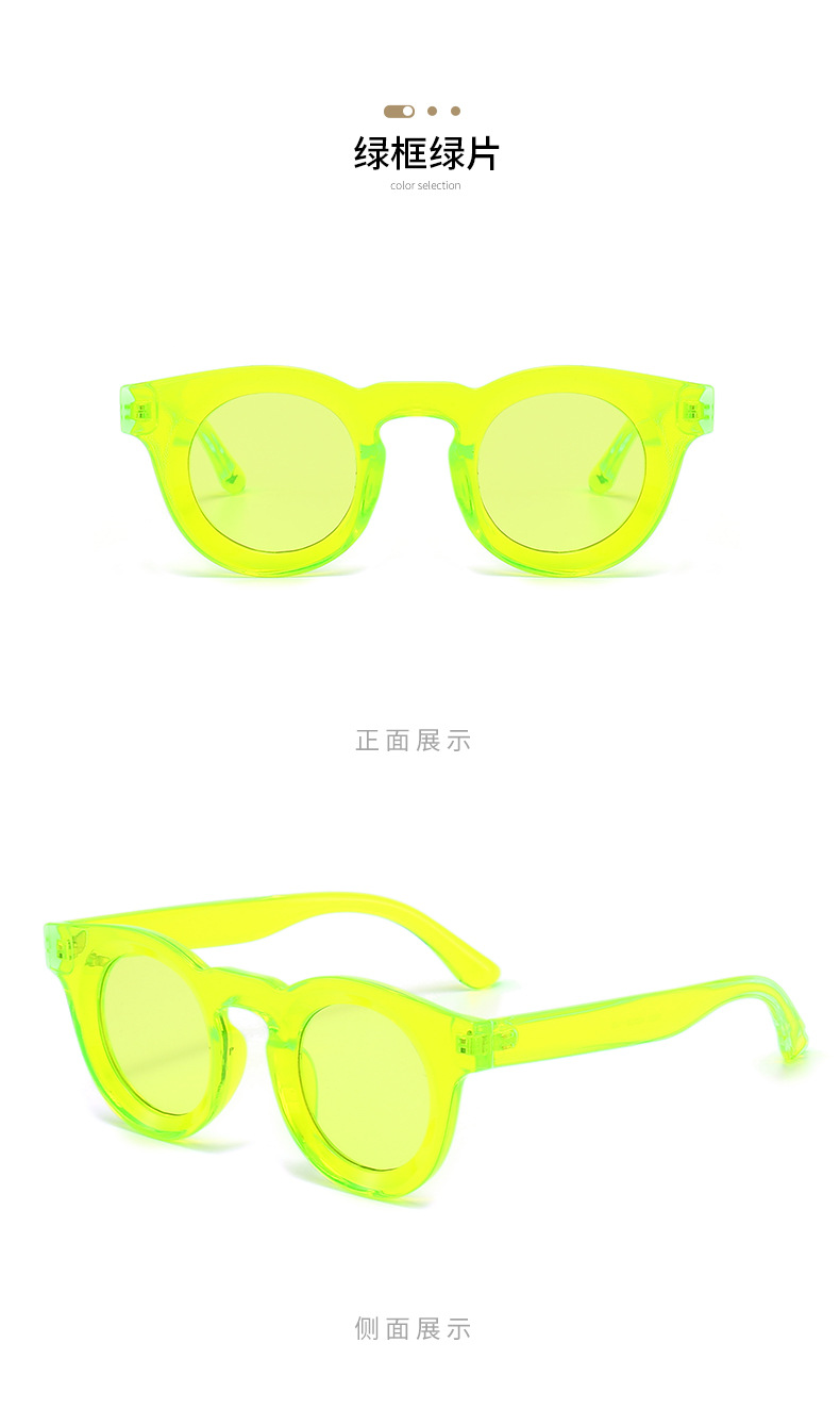 uv400防紫外线 圆形黄色墨镜太阳镜男款个性果冻色欧美外贸眼镜女详情13