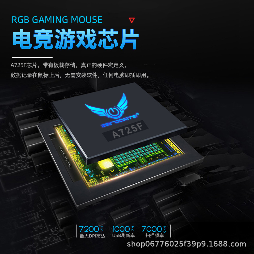 In-stock game peripheral mouse and keyboard with light macro definition, game mouse, mechanical feel, game keyboard set pic 10