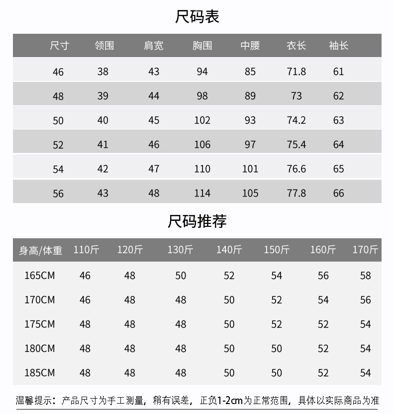 春秋时尚潮牌修身高端欧货棉长袖衬衫男刺绣五星电休闲百搭衬衣男详情6