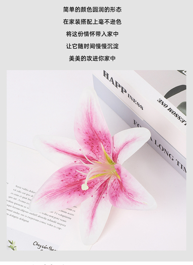 仿真百合花头胶布婚庆礼堂装饰花墙假花拍摄道具背景插花厂家批发详情5