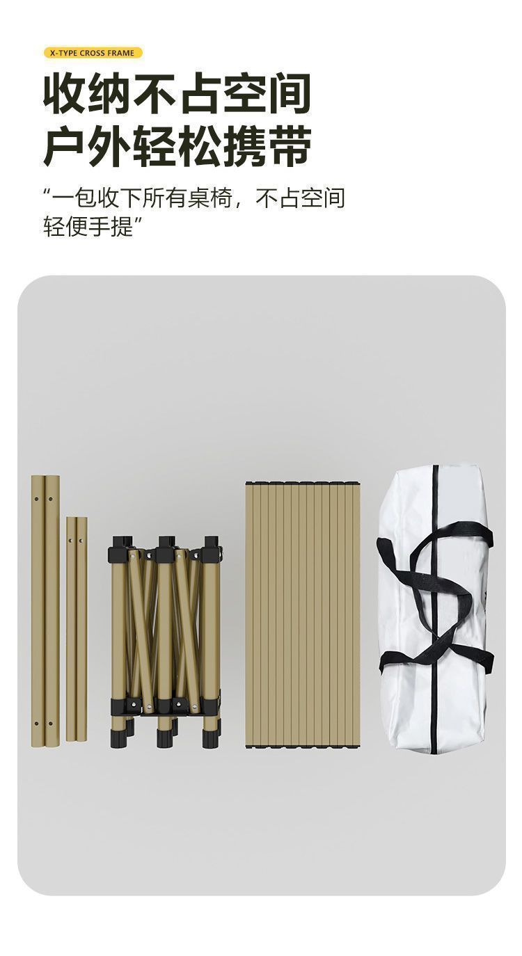 探险者露营桌椅户外折叠蛋卷桌连体桌便携式桌子椅子一体全套装备详情16