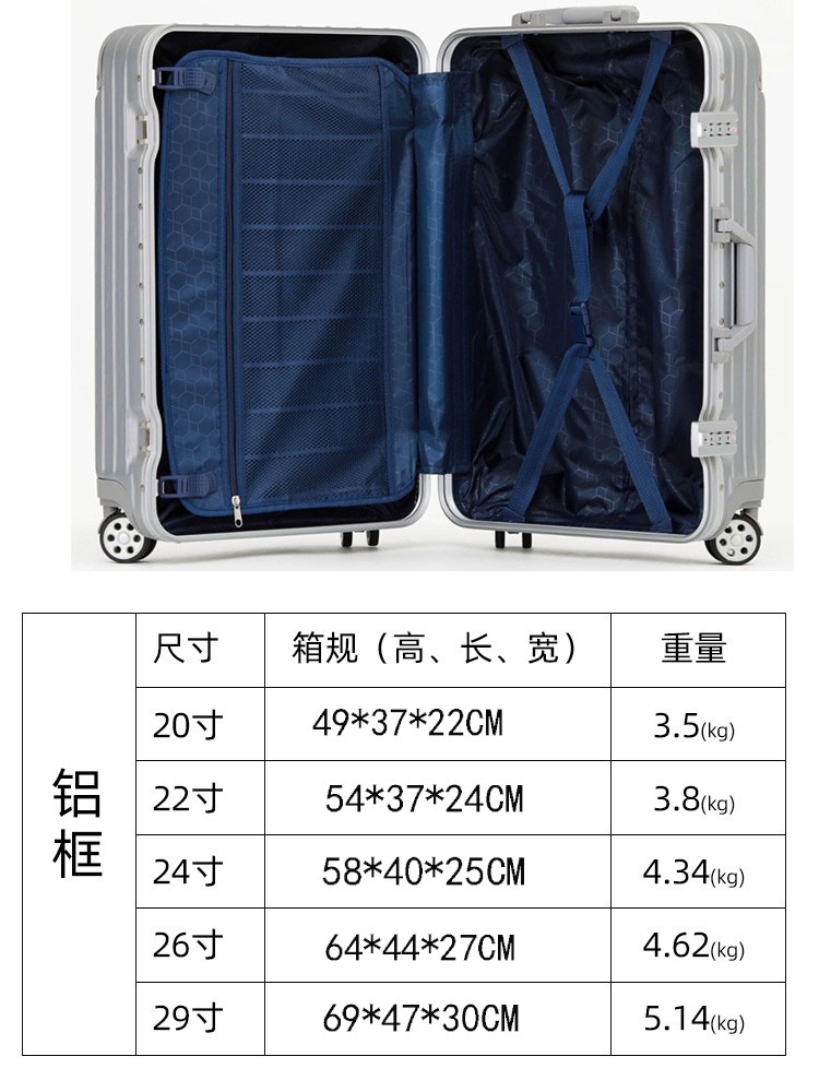 全铝镁合金拉杆箱女金属行李箱男20寸登机箱旅行箱万向轮24密码箱详情4
