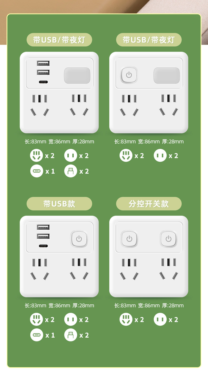 86型家用墙壁电源转换器转换无线插座多功能插座插头一转多国标款详情15