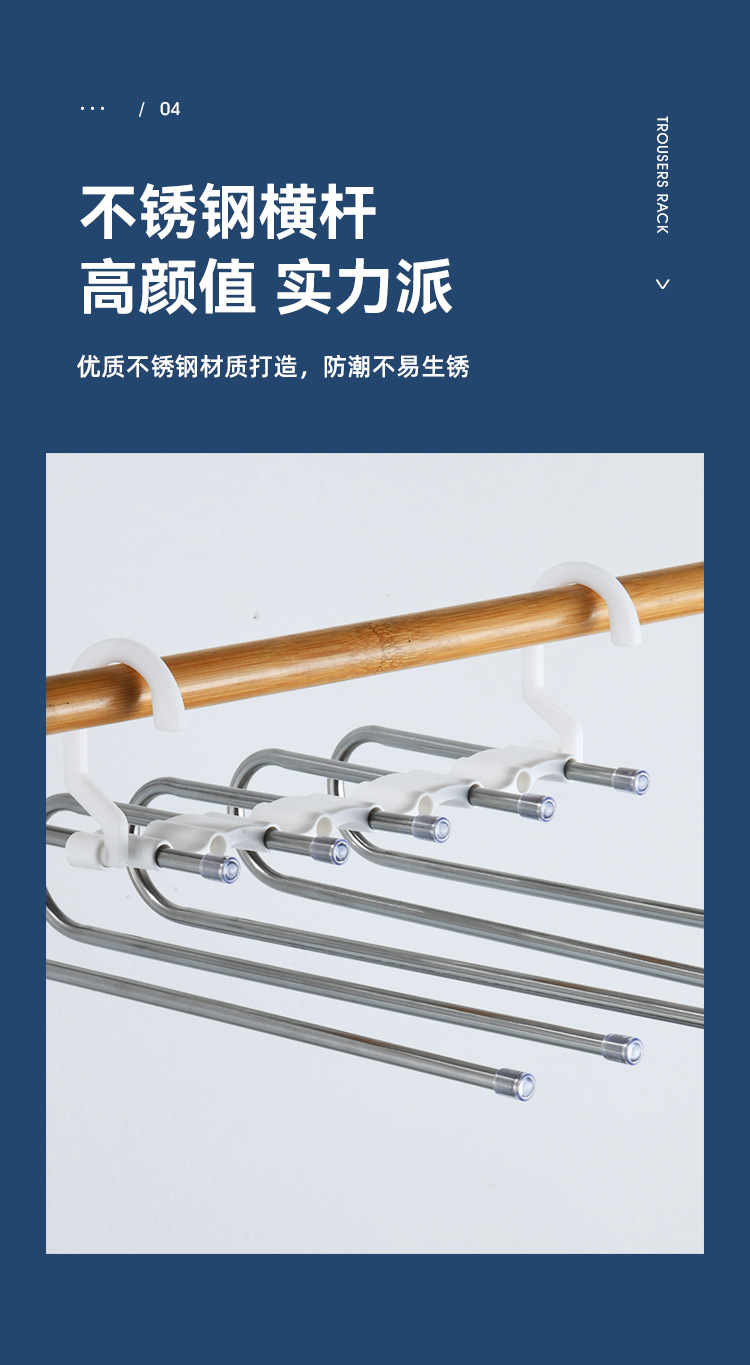 无痕伸缩折叠多功能多层裤夹裤子衣架家用魔术裤架衣柜收纳裤挂架详情9