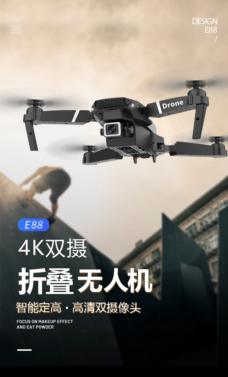 Cross-border customized E88 high-definition dual-camera folding drone four-axis remote-controlled aircraft for export and wholesale by foreign trade manufacturers pic 2