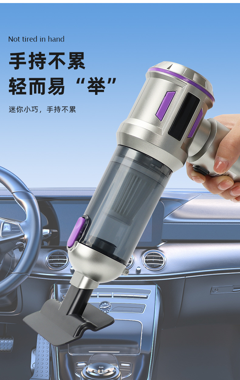 车载吸尘器手持无刷大功率除尘充气一体大吸力两用迷你汽车吹尘器详情3
