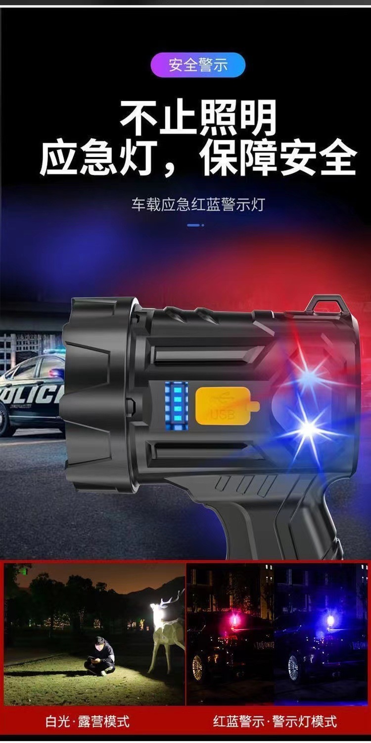 New cross-border charging handheld flashlight, outdoor high-intensity led searchlight, solar spotlight, fill light pic 9