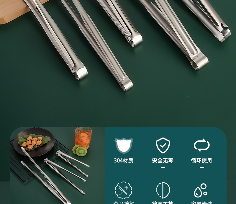 韩式烤肉夹304面包夹家用牛扒夹防烫烧烤夹冰夹批发不锈钢食品夹详情4
