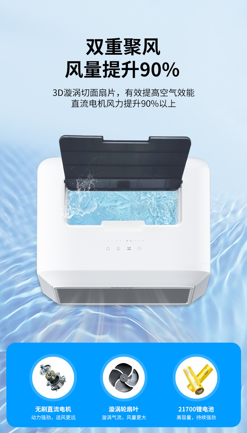 Shengpa outdoor tent camping portable DC12V 110V solar charging household air cooler fan cooler pic 7