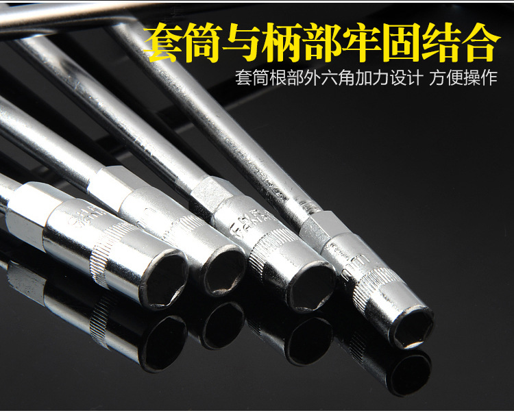 6-19mm加长丁字杆摩托车电动车机械设备维修工具T型六角套筒扳手详情8
